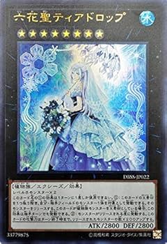 Amazon.co.jp: 遊戯王 DBSS-JP022 六花聖ティアドロップ (日本語