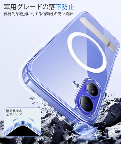 Vihibii iPhone 16 ケース キックスタンド付き MagSafe対応 耐黄変性 耐衝撃 マグネットケース ワイヤレス充電対応 米軍MIL規格 薄型 磁気吸着 アイフォンiphone16 スマホケース (クリア）