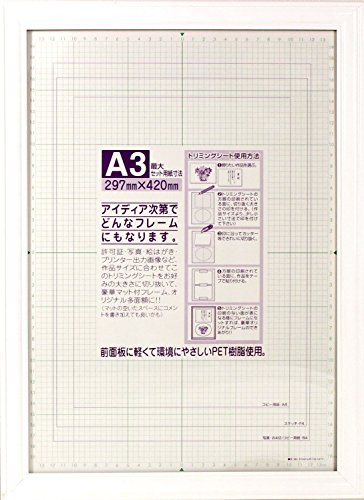 イワタ 額縁 マルチフレーム A3 木製 ホワイト MS-39WH-A3