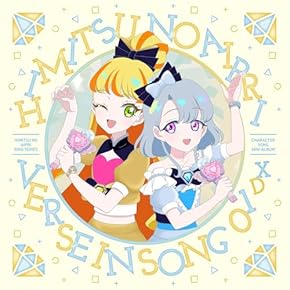 Amazon.co.jp: アニメ・ゲーム: ミュージック: アニメ, ゲーム など