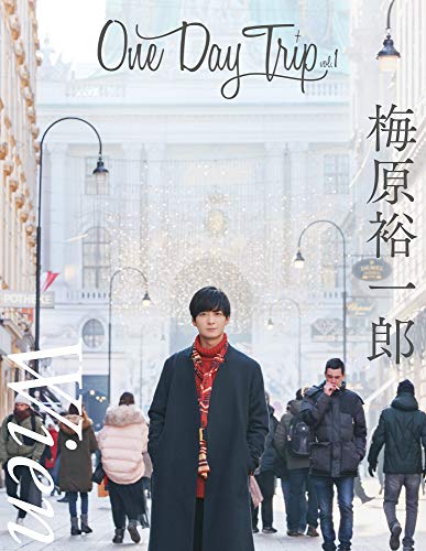 無料電子書籍 おすすめ One Day Trip Vol.1 バイ