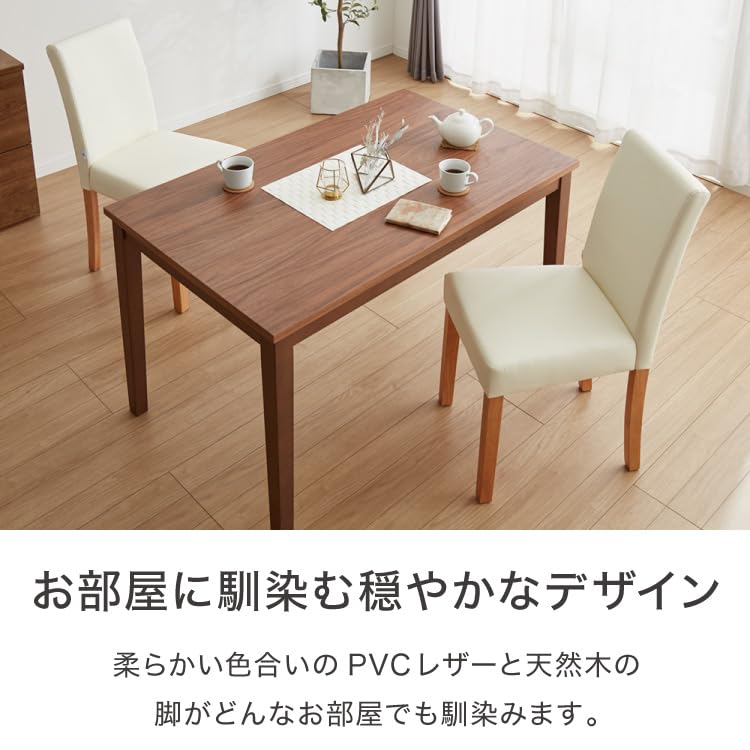 Amazon｜天然木 ダイニングチェア ハイバック 2脚セット (ホワイト