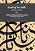 Pearls of Faith: The Nintey Nine Beautiful Names of Allah