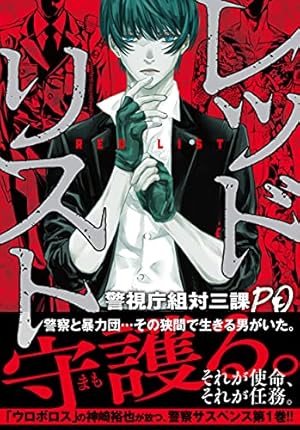 鬼ゴロシ　コミック全16巻　完結 Amazon.co.jp: 鬼ゴロシ (16)完 (ニチブンコミックス) : 河部