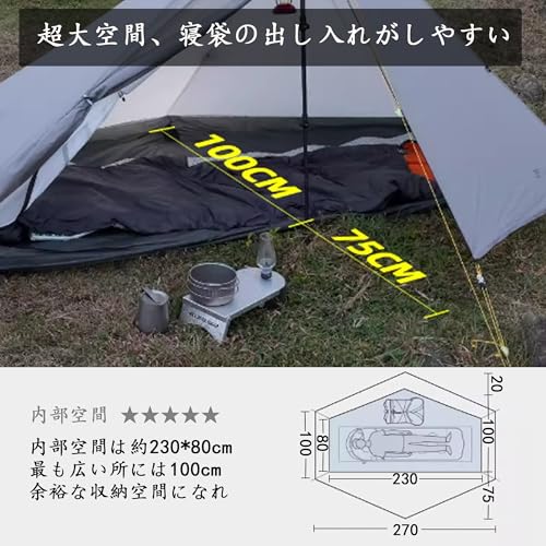 windhike 3F UL GEAR LANSHAN ティピーテント