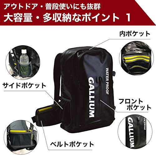 Amazon.co.jp: ガリウム(GALLIUM) Waterproof Backpack BK (完全防水
