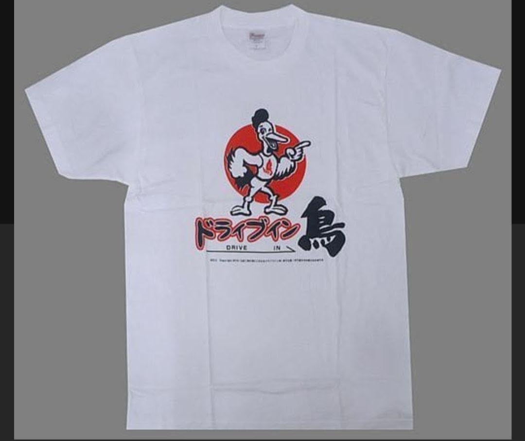 Amazon.co.jp: ドライブイン鳥 Tシャツ Lサイズ : ファッション