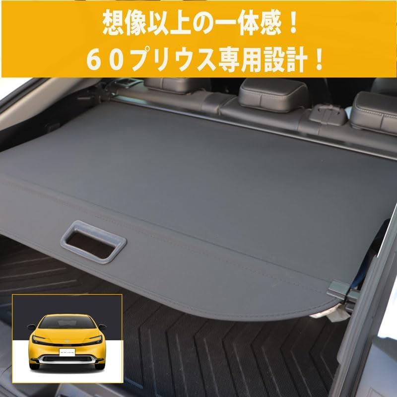 Amazon.co.jp: 60プリウス プリウス 60系 ロール式 トノカバー ロール