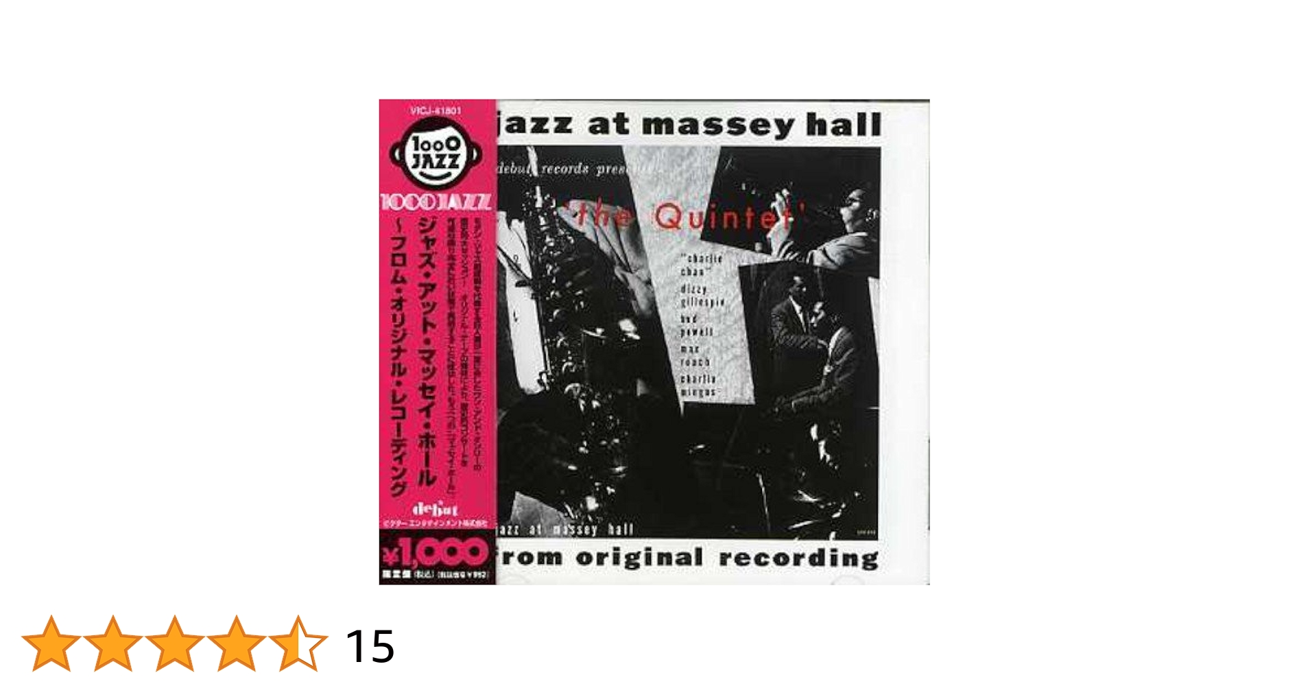 Amazon.co.jp: ジャズ・アット・マッセイ・ホール~フロム