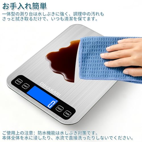 DIHAKARI DIHAKARIキッチンスケール デジタルはかり 10kg/1g単位 DH-A303 の商品画像 6
