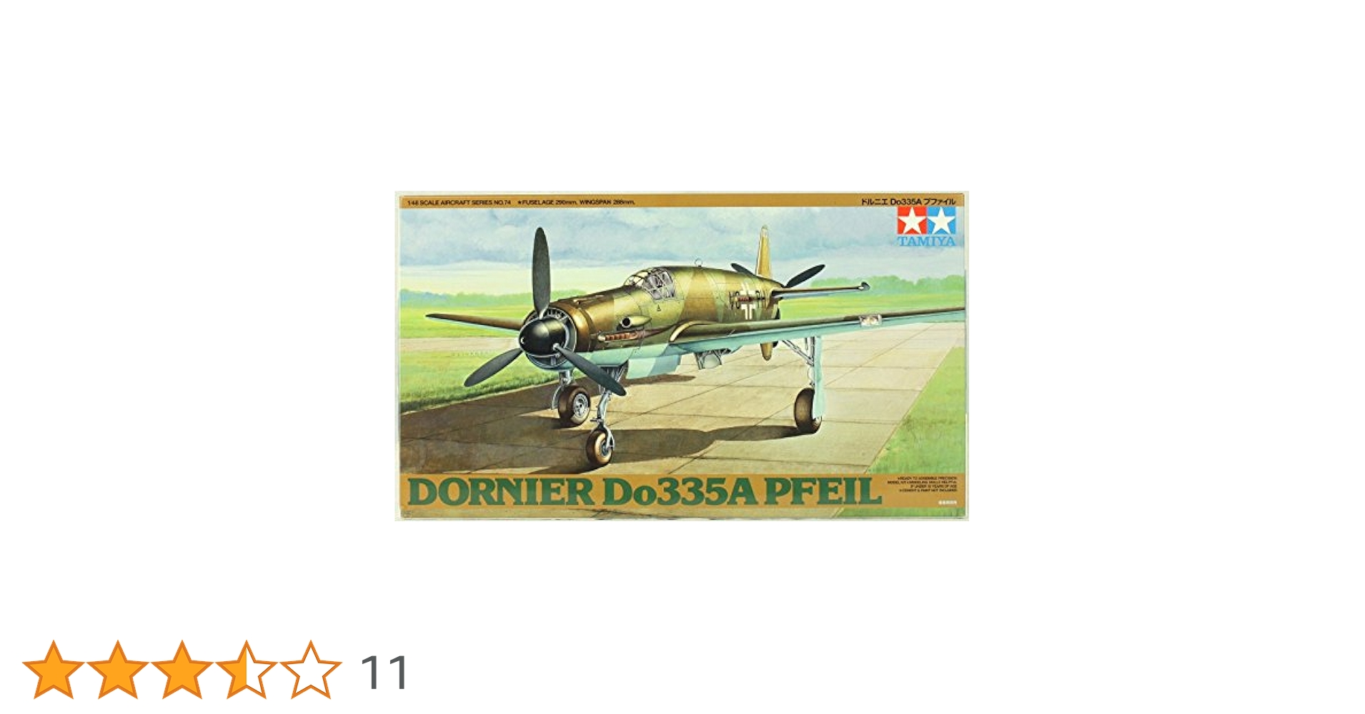 (未使用･未開封品)　タミヤ 1/48 傑作機シリーズ ドルニエDo335A-12プファイル (複座型) lok26k6 41Cs7h2cbSL.jpg_BO30,255,255,