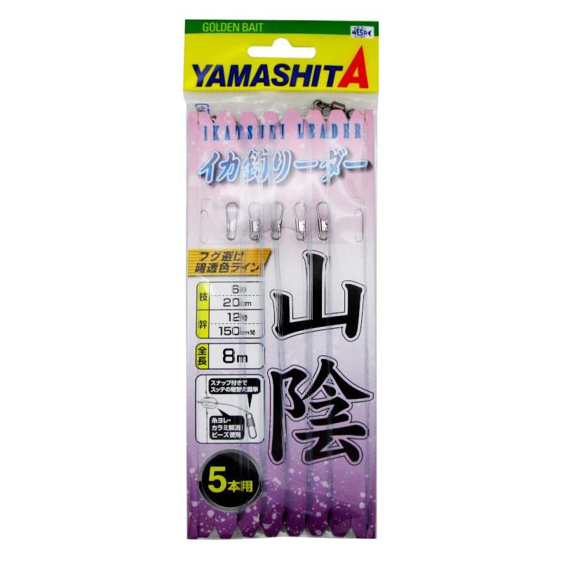 yamasita (Yamashita) Squid Fishing Leader 6 – 12SI 5 Book of san-in Specifications itl612si5