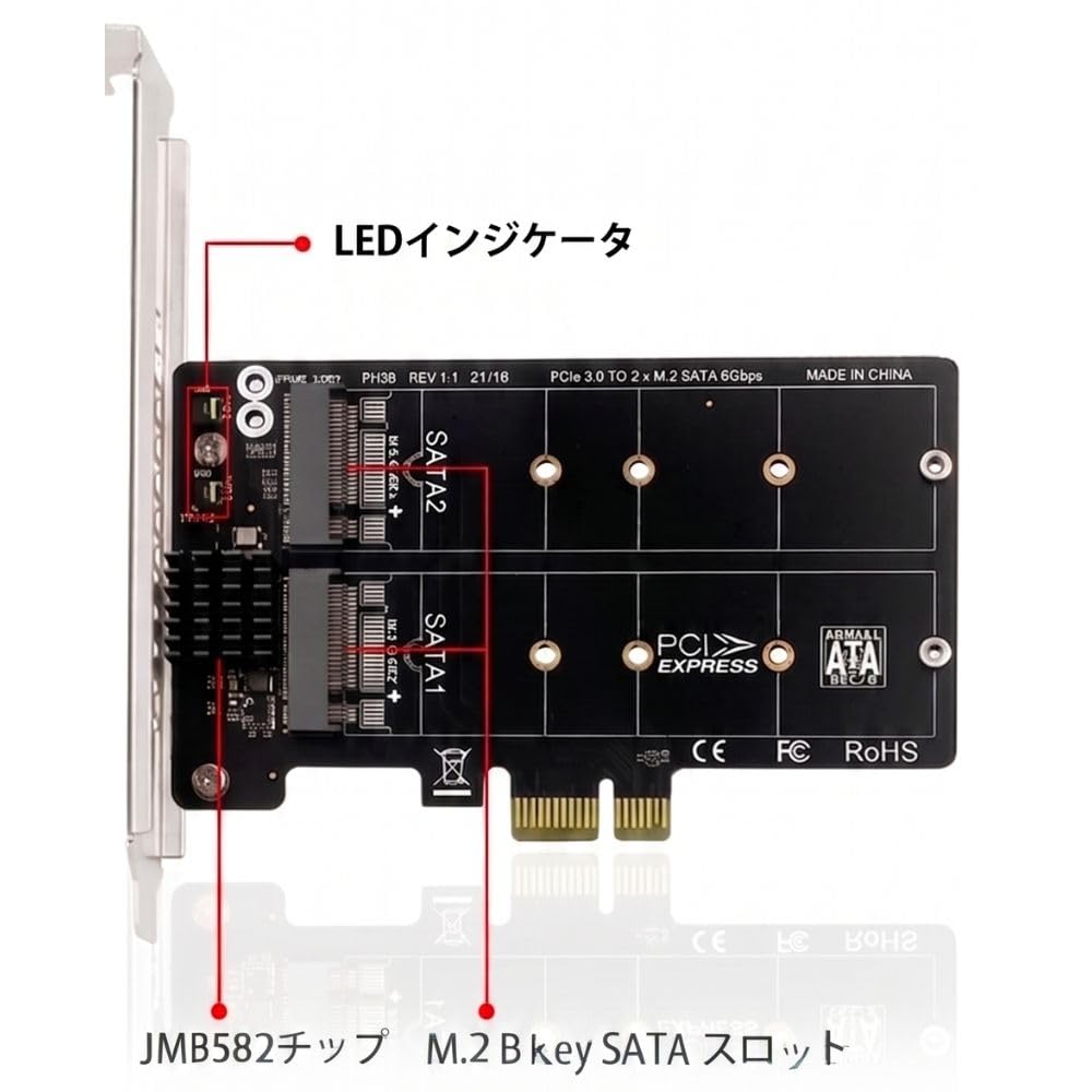 Amazon.co.jp: JMB582チップ搭載 M.2 SATA SSD x2 to PCI-E x1