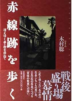 沙門 句集  /紅書房/福島せいぎ（単行本） 福島せいぎ句集『箱廻し』（はこまわし） - ふらんす堂
