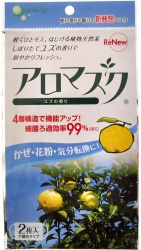 Amazon Co Jp アロマスク ユズの香り2枚入り ドラッグストア