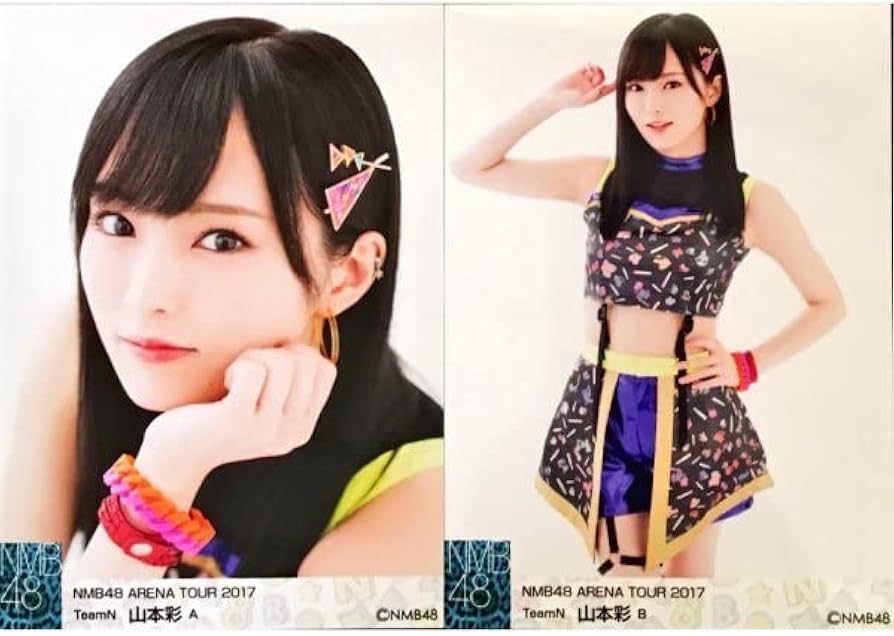山本彩 生写真 2017 December AB 2種コンプリート 山本彩 生写真 2017 December AB 2種コンプリート