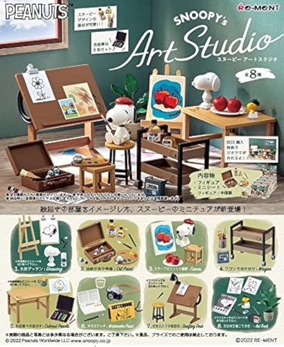 Amazon.co.jp: リーメント: PEANUTS スヌーピー