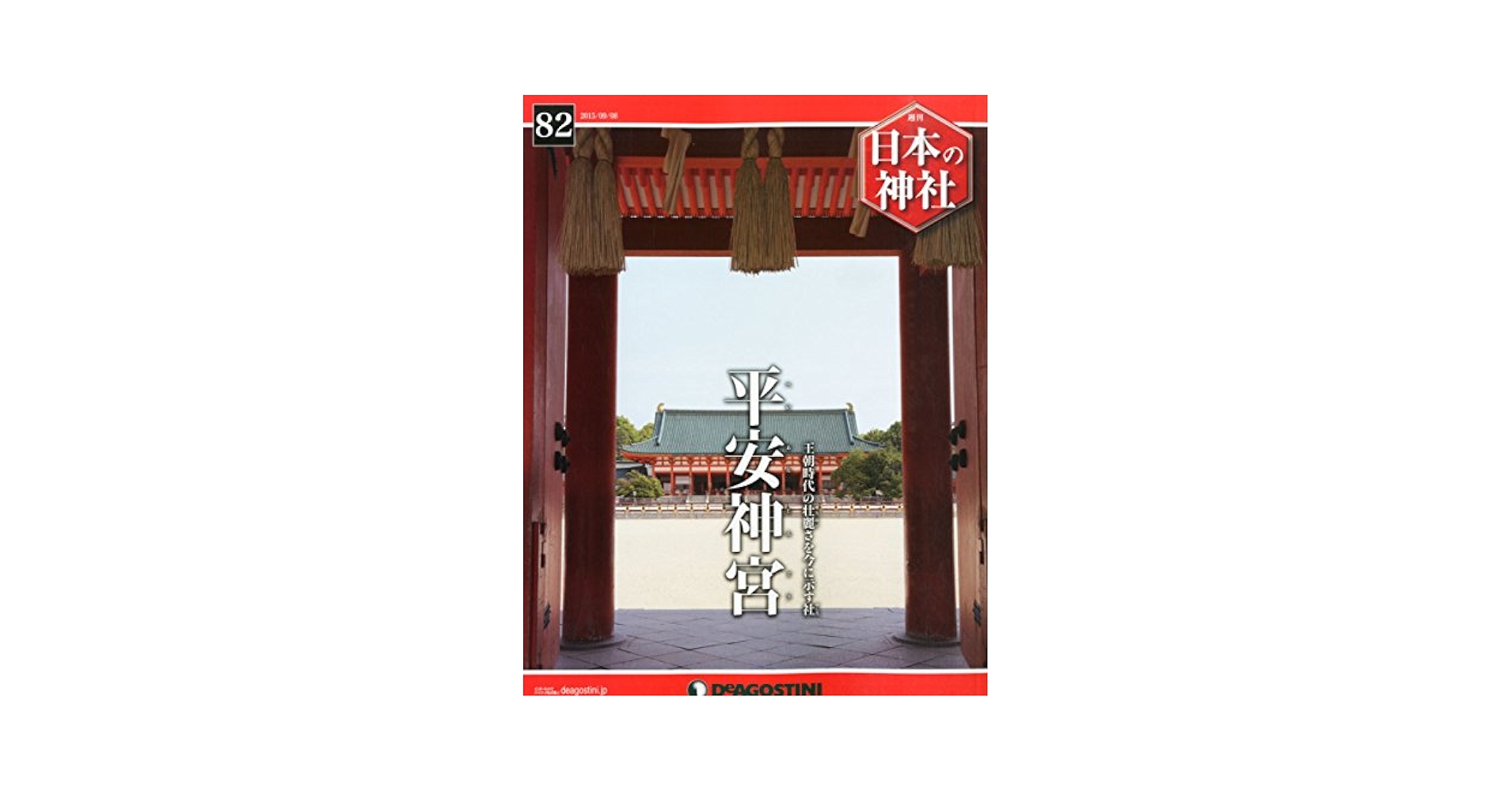 日本の神話 日本神話 神託札 - Japanese mythology oracle の通販