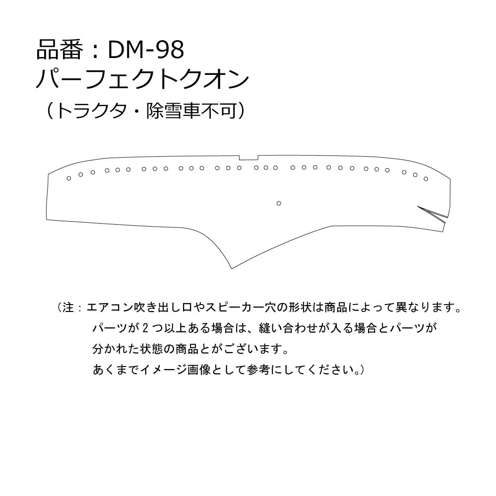Amazon | 雅（MIYABI） トラック用品 トラック内装 トラック