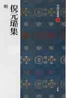 書法54 Kyoto National Museum KNM Collection Database