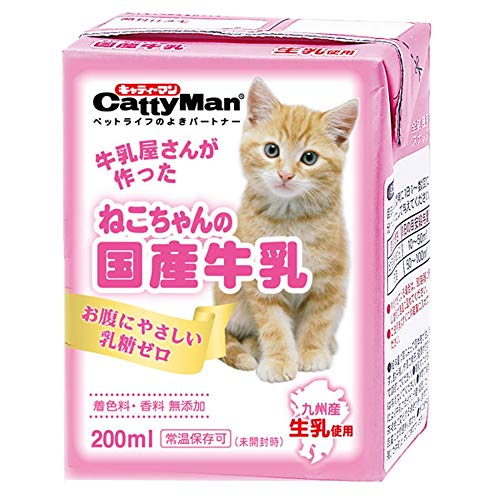 2021年版】猫用ミルク の通販・価格比較  HEIM [ハイム]
