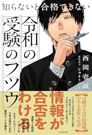 全巻セット　ドラゴン桜　モーニングKC 1巻〜21巻　三田紀房　講談社 sd1_173905a088c347303beb328d18