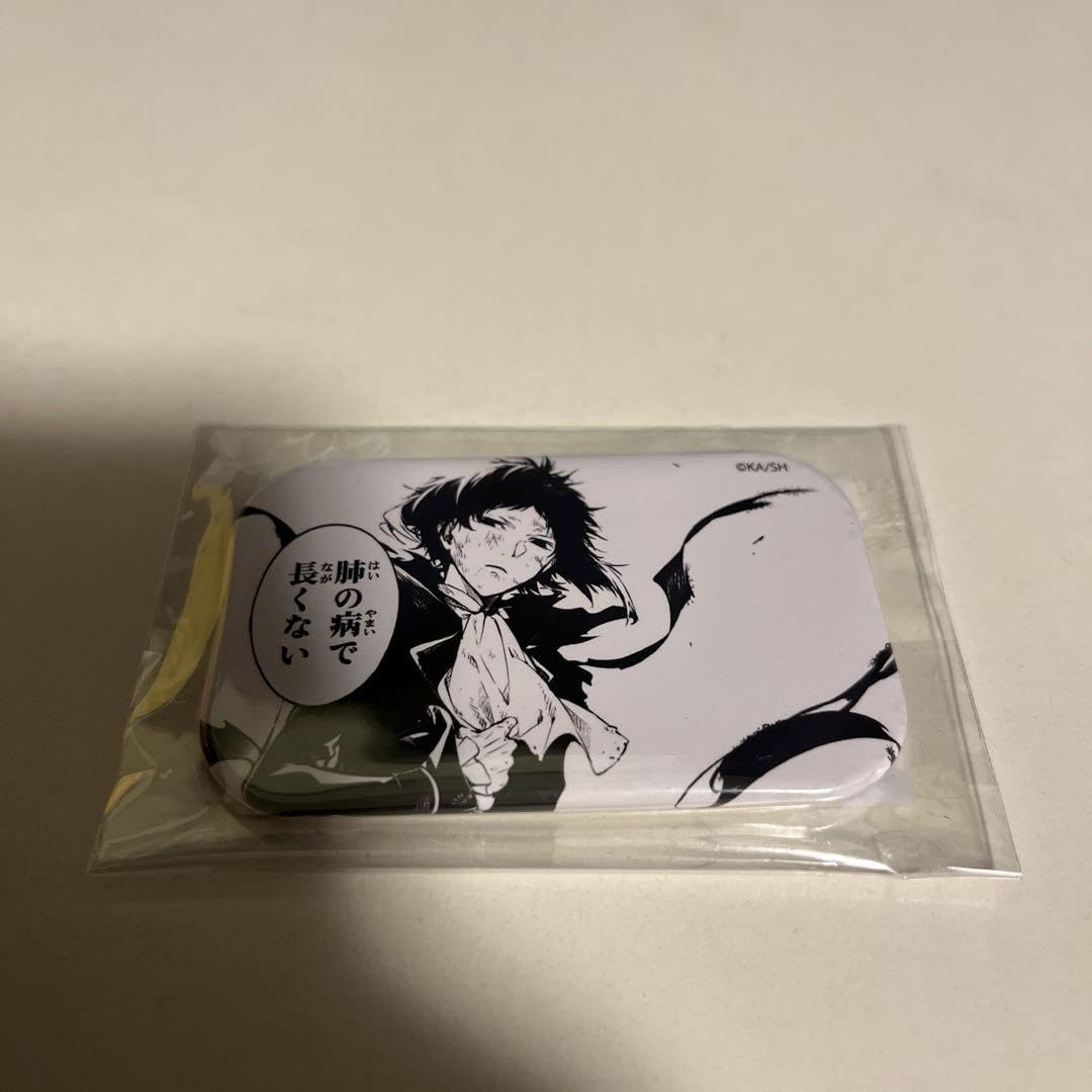 Amazon.co.jp: 文豪 ストレイ ドッグス 芥川龍之介 オンライン
