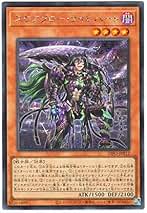 遊戯王 - スケアクロー・ライヒハート プリズマティックシークレットレア 3枚 スケアクローライヒハート【プリズマティックシークレット