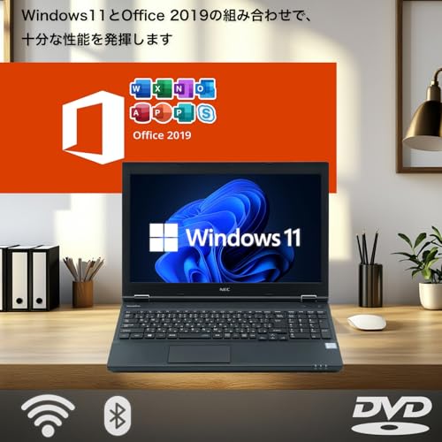 undefined ノートパソコン NEC VersaPro VK23 インテル Core i5 6200U/ 15.6インチHD / Windows11搭載 / Office2019付き / DVD内蔵&テンキー付く/中古整備済みPC/高速起動・大画面・初心者・テレワーク対応/マウス無料サービス (メモリ8GB/SSD256GB) の商品画像 5