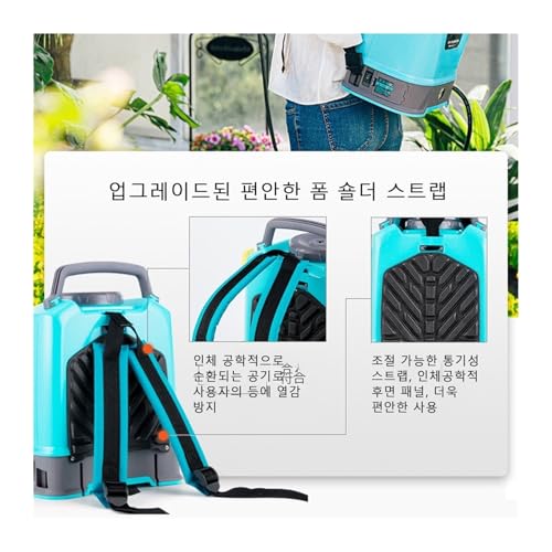 Pulverizador eléctrico de alta presión con batería para jardinería 6