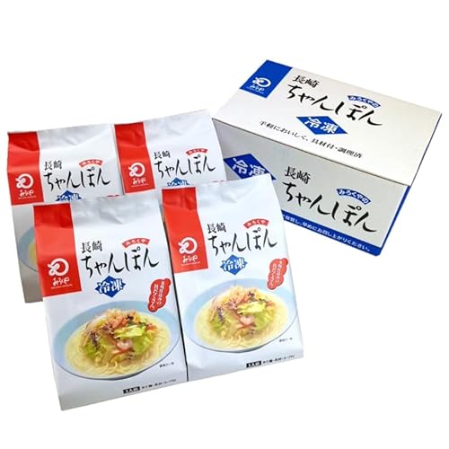 みろくや [具材付き] 長崎皿うどん 4人前 家庭用 [青箱 皿うどん 麺 細めん 冷凍 簡単調理 即席 野菜 栄養 長崎県 島原市 ] AI411 ふるさと納税