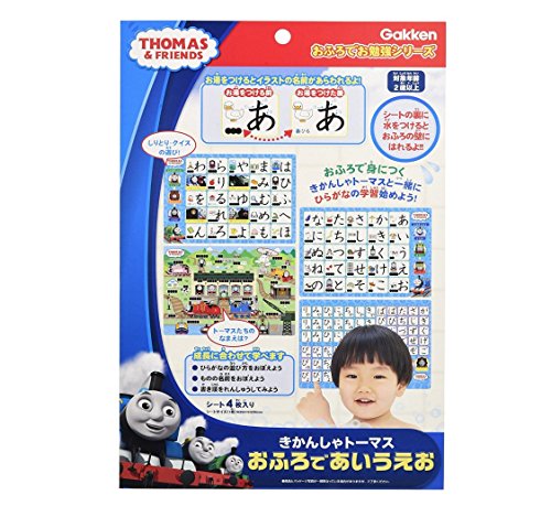 Gakken ????????? ?????????