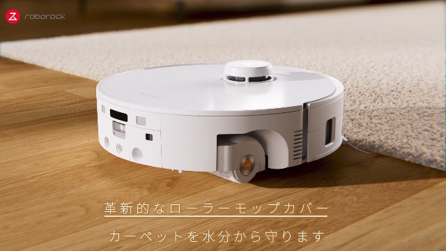 Amazon | roborock (ロボロック) Qrevo Curv 2 Flow ロボット掃除機 水