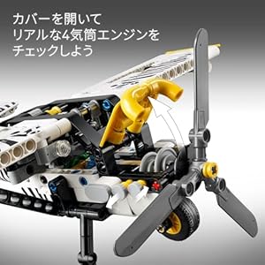 Amazon.co.jp - レゴ® テクニック 小型プロペラ機 42198