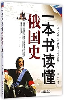 Paperback ???????? [Chinese] Book
