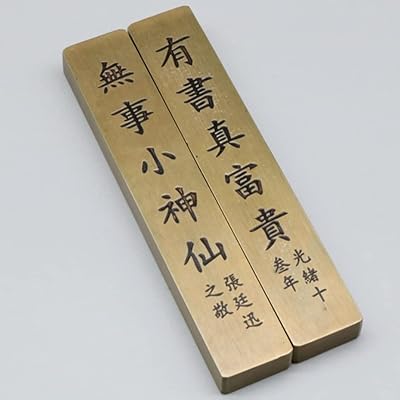 XIALON 1pairs 4.2inch Chinese Calligraphy Painting Creativity Paper Weight Brass Paperweights