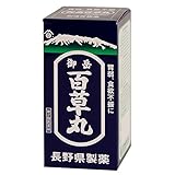 【第2類医薬品】御岳百草丸 1200粒