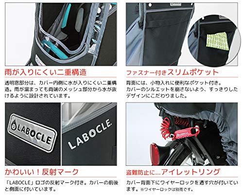 Amazon.co.jp: LABOCLE(ラボクル) プレミアムチャイルドシートレイン