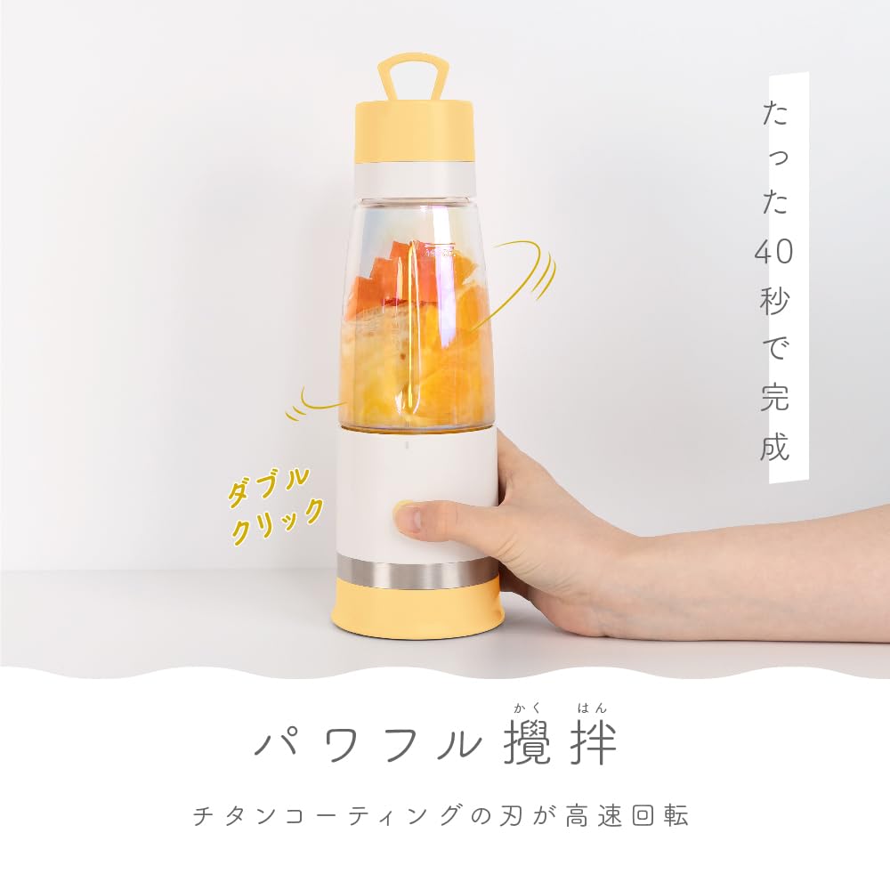 Amazon | 電響社(Denkyosha) macaful モバイル真空ブレンダー 充電式