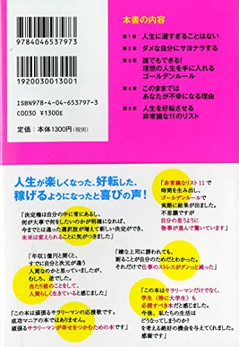 Amazon.com: 小玉 歩: books, biography, latest update