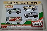 トミカ　三菱　ダカールラリー　セット　パジェロ　３台　カミオン（トラック）１台　計４台
