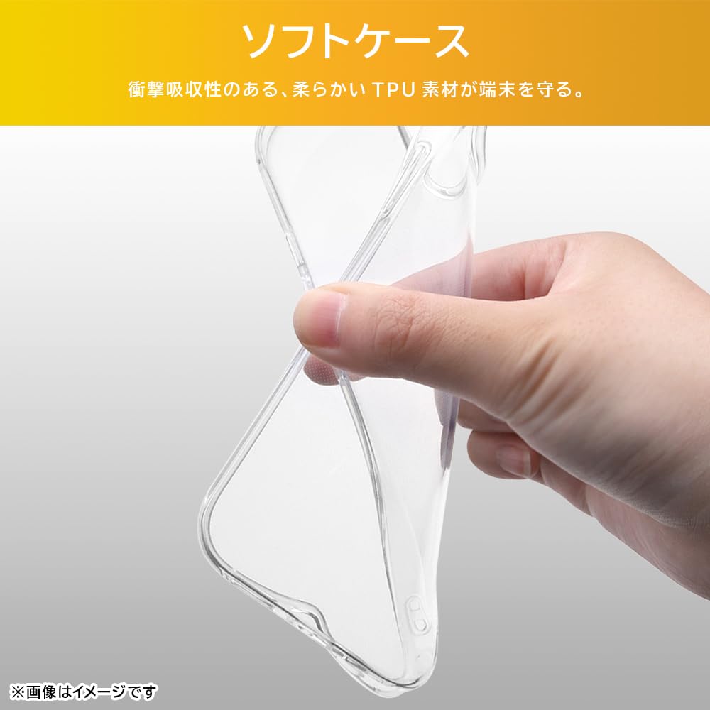 Amazon.co.jp: レイ・アウト Xperia 5 V Like standard TPUソフト