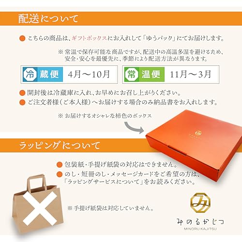 和菓 あんぽ柿 600g（9～12個入) 干し柿 ドライフルーツ 砂糖不使用 奈良県産 和菓子 ギフトボックス 贈答 干柿 贈り物 5枚目