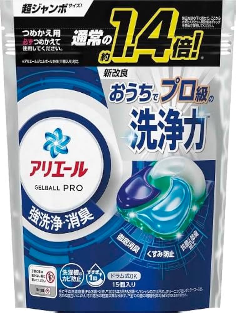 Amazon.co.jp: アリエール 洗濯洗剤 ジェルボール PRO つめかえ