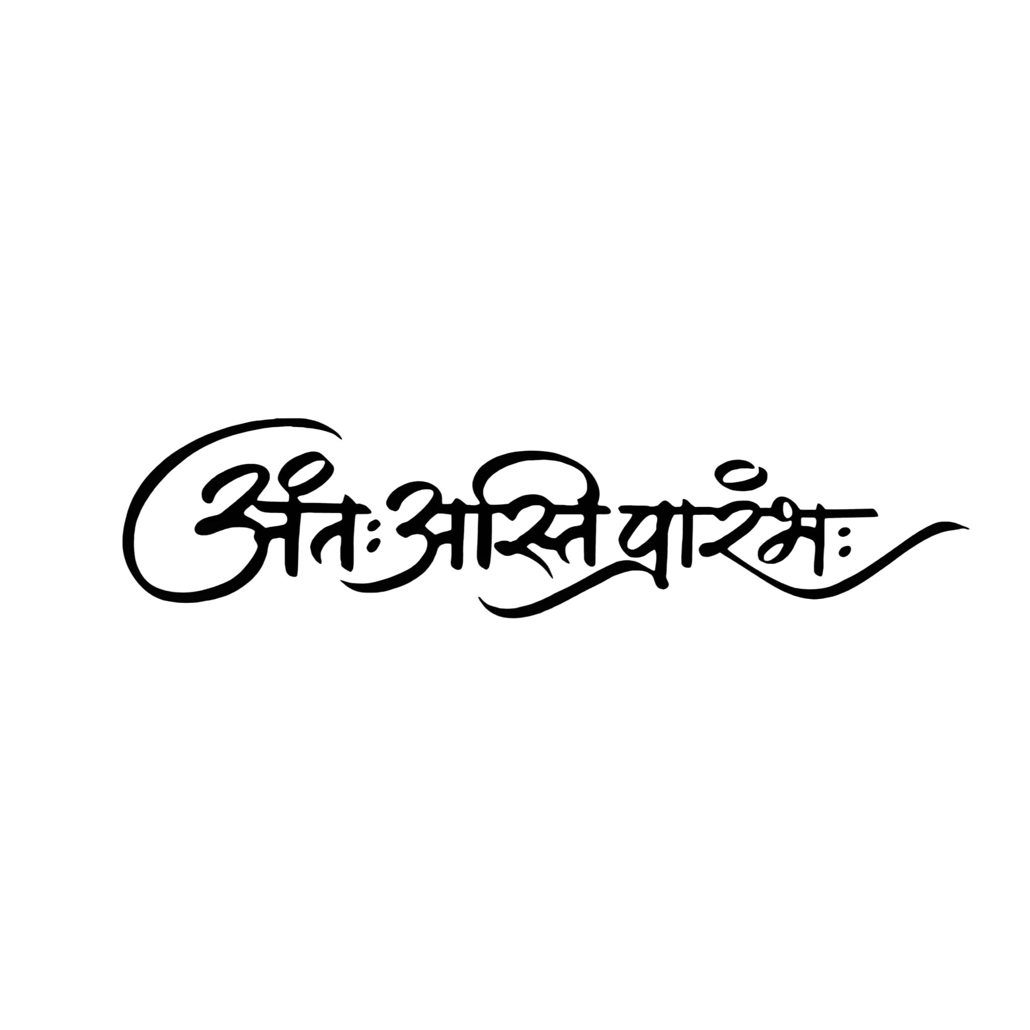 Semi-Permanent Tattoo - Realistic "Antah Asti Prarambh" Devanagari Script Lettering, Long Lasting 1-2 Weeks Waterproof Temporary Tattoo, Organic Plant-Based Inspirational Verse Fake Tattoo Sticker-picture-19
