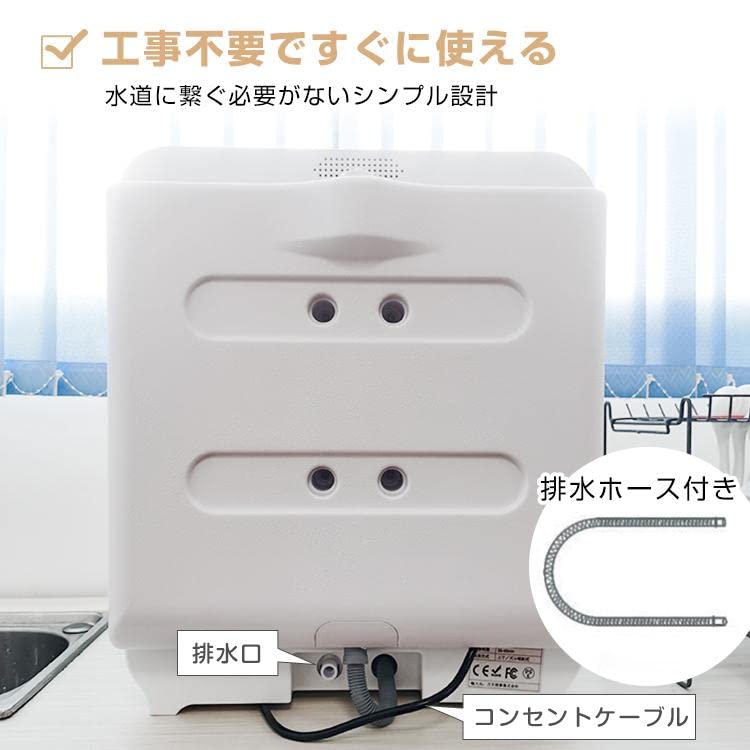 コンパクトな3-4人用食器洗い乾燥機 取付不要 Amazon | kaitou 食器洗い乾燥機 工事不要 食器洗い機 食器洗浄