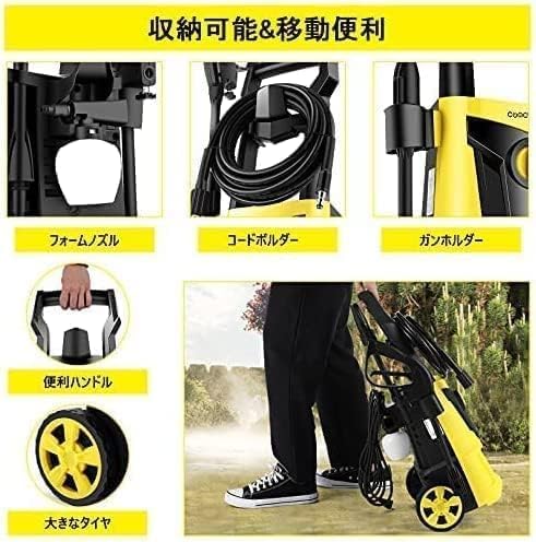 Homdox pressure washer showing integrated storage for accessories