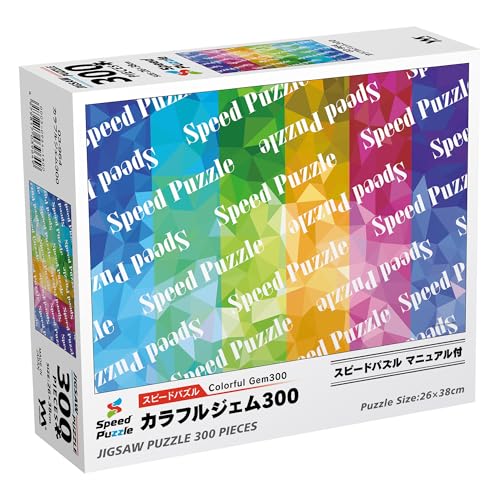 やのまん(Yanoman) 【日本製】 300ピース ジグソーパズル カラフルジェム300 (26x38cm) 03-964 スピードパズル 練習用ハガキ サービスカード付 ジグソーパズルのトリセツ付 スピードパズルマニュアル付