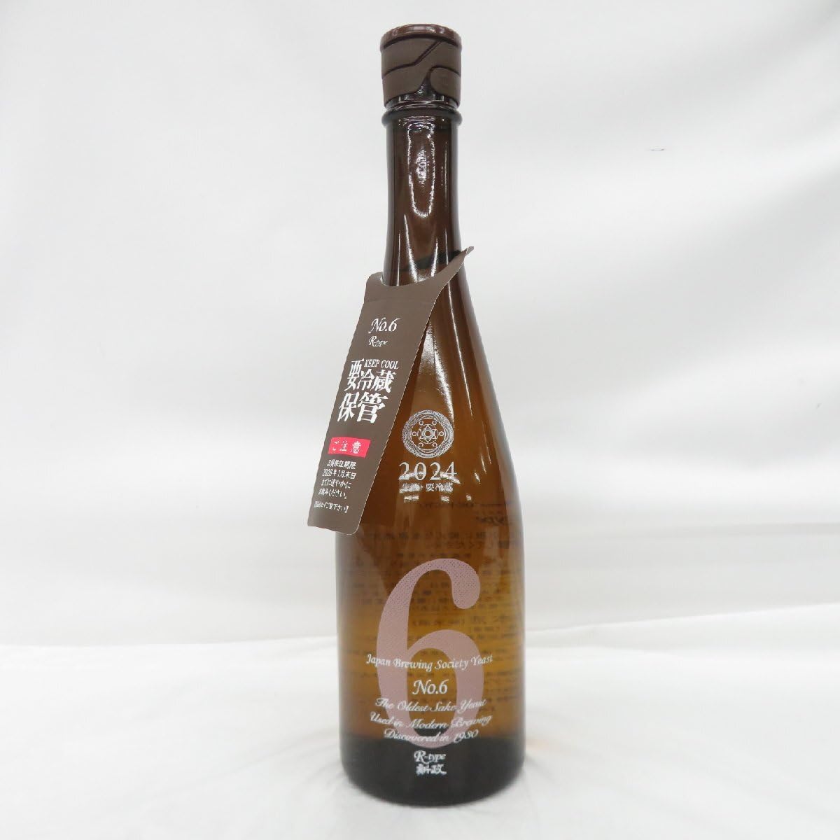 も*も様 新政酒造 No.6 Rタイプ Amazon.co.jp: 未開栓新政 No.6 R-type ナンバーシックス アールタイプ
