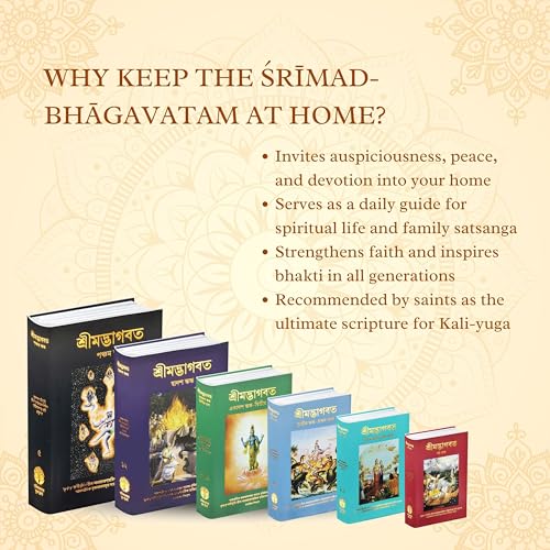 Image of Srimad Bhagavatam Complete 12 Cantos in Bengali 18 Volume Set By His Divine Grace A.C. Bhaktivedanta Swami Srila Prabhupada ISKCON - Bhagavat Purana